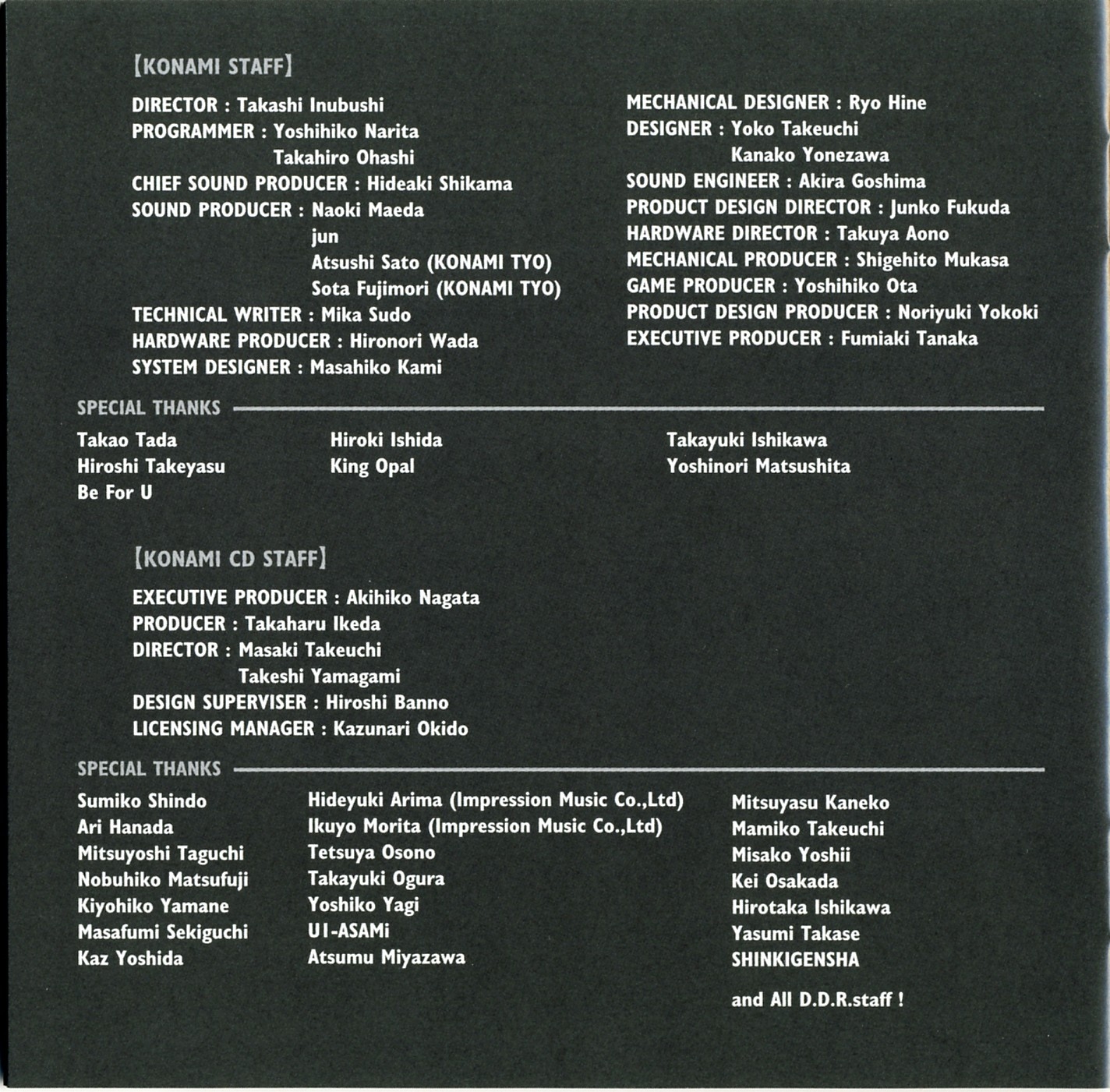 DDRMAX2 ORIGINAL SOUNDTRACK (2002) MP3 - Download DDRMAX2